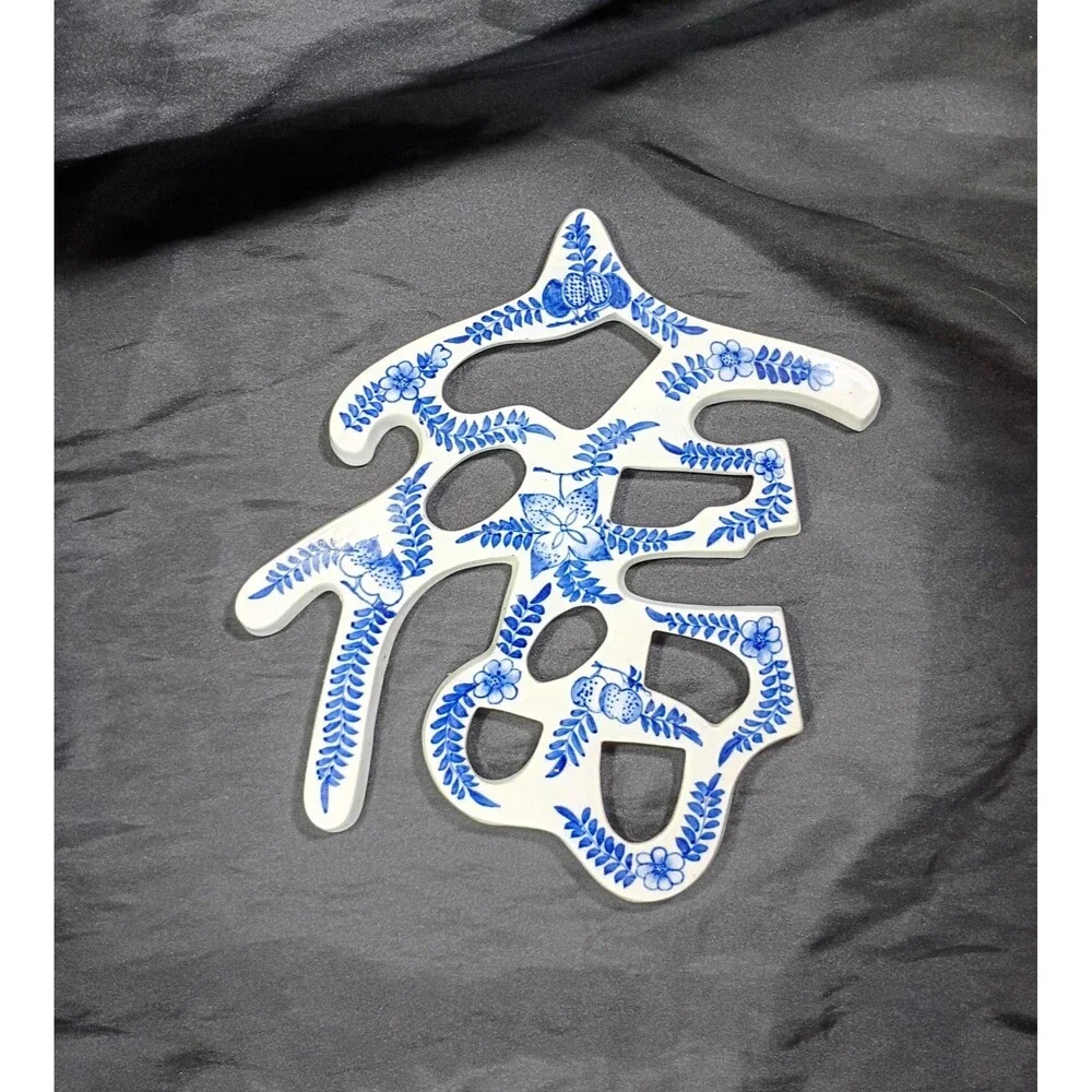 Ceramic Chinese Character Trivet Blue Floral